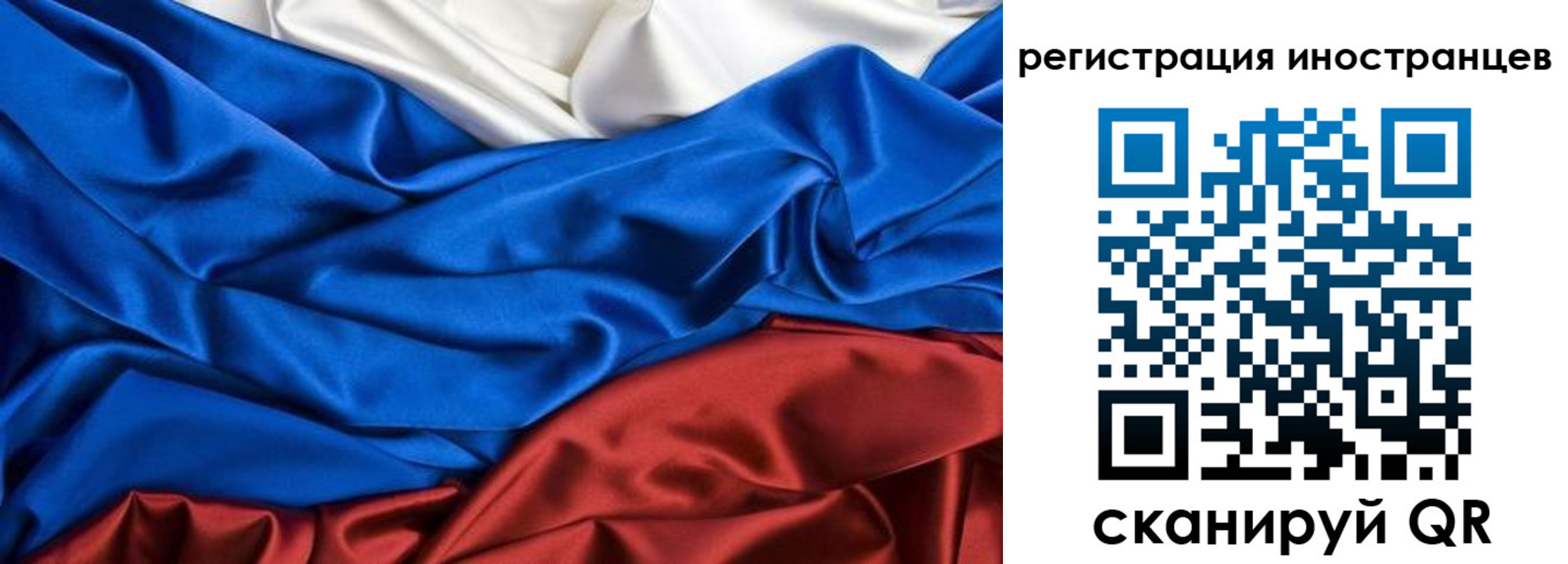 временная регистрация 2025 в Ивантеевке